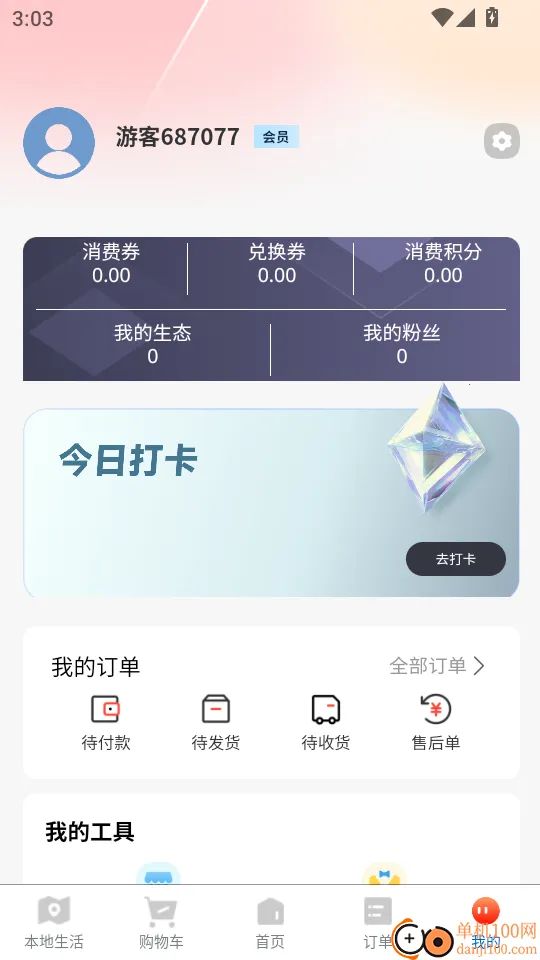 ���װ׿���ֻ���