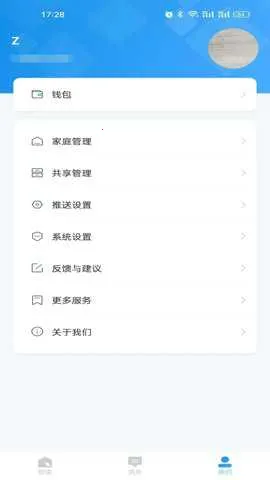 ����ôv1.18.35.158_260106 �ٷ������ͼ