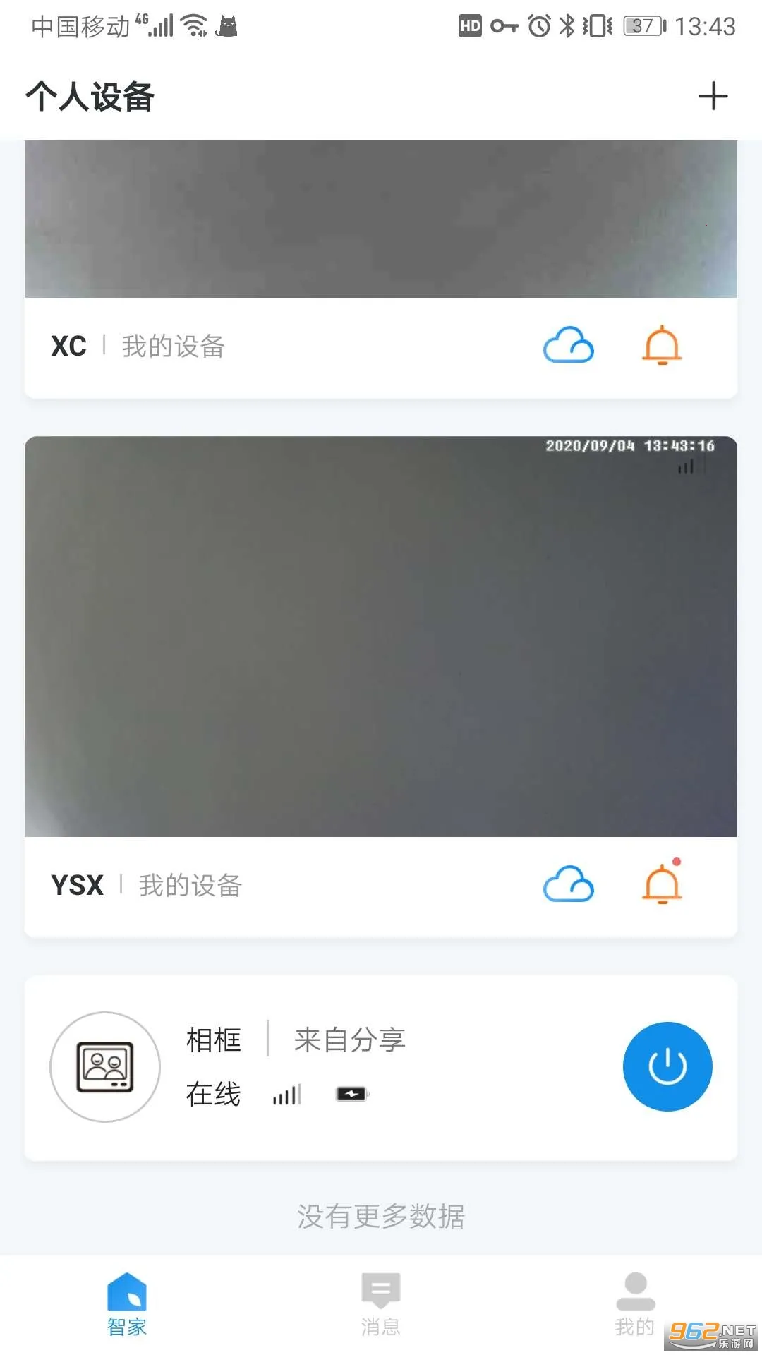 ����ôv1.18.35.158_260106 �ٷ������ͼ