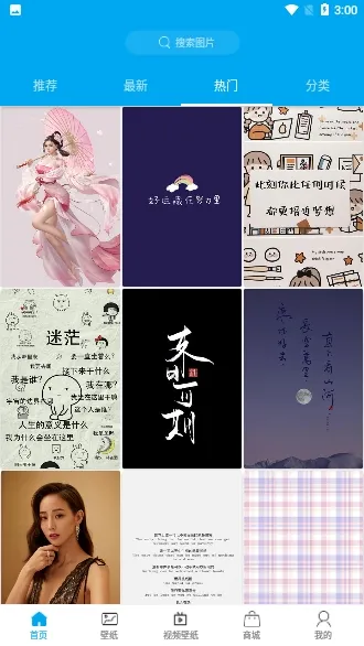 ��Ů��ֽ�����ֻ���v5.1 ��Ѱ��ͼ