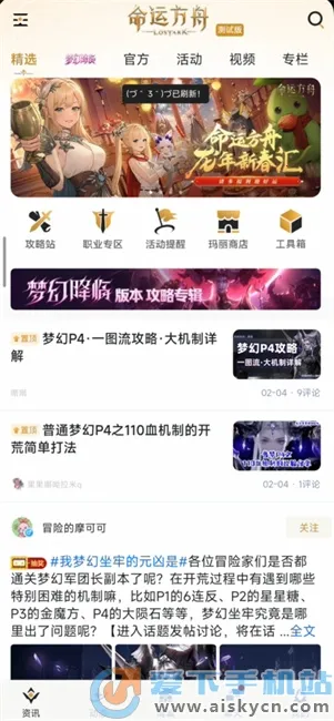 ���˷�������v1.04.0000 �ٷ������ͼ