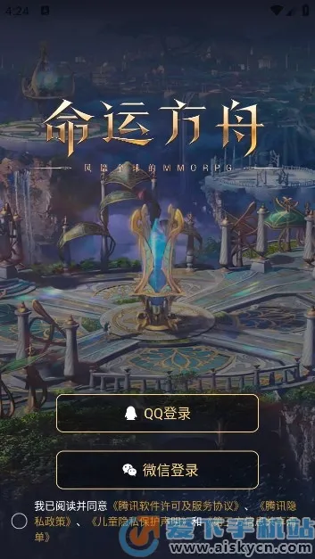 ���˷�������v1.04.0000 �ٷ������ͼ