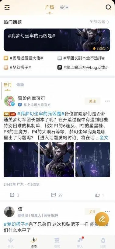 �������˷���APP��ô��4