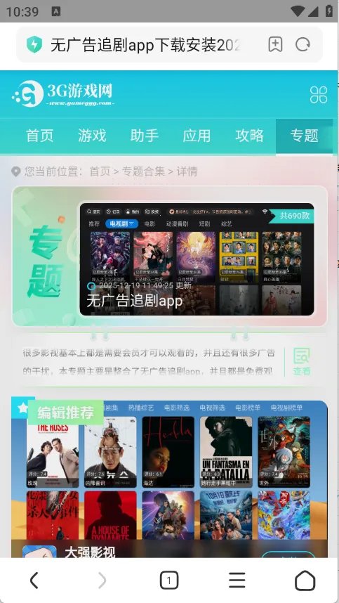 ������������ֻ���v1.2.0 ��Ѱ��ͼ