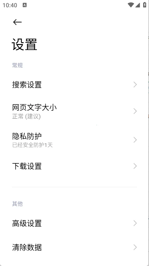 ������������ֻ���v1.2.0 ��Ѱ��ͼ