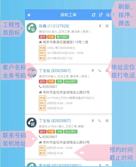 �㽭�ǻ�Ӫά��׿���ֻ���