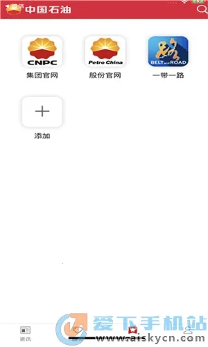 �й�ʯ���ƶ�v3.7.8 �ֻ����ͼ