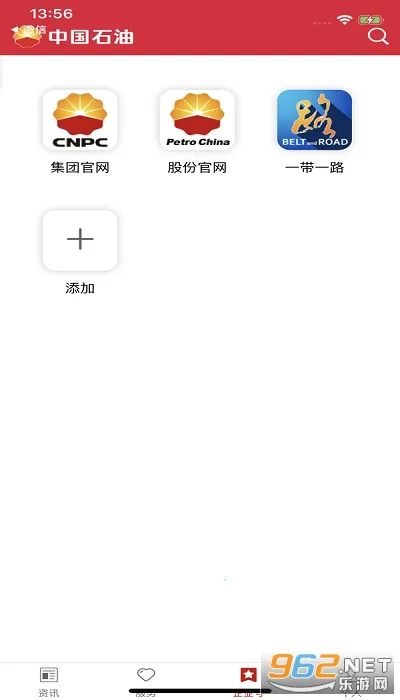 �й�ʯ���ƶ�v3.7.8 �ֻ����ͼ