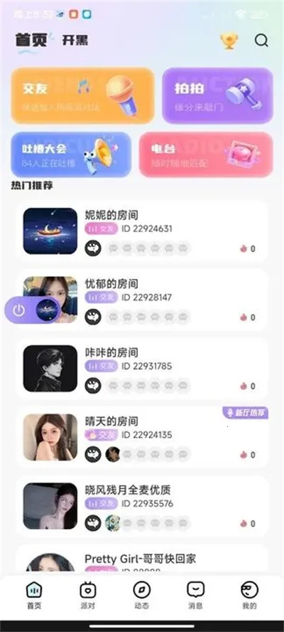 ��������2026�ٷ�����v1.0.0 ��Ѱ��ͼ