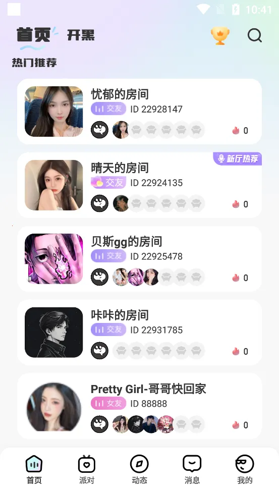 ��������2026�ٷ�����v1.0.0 ��Ѱ��ͼ