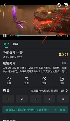 ����Ӱ��v3.7.0 ��Ѱ��ͼ