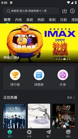 ����Ӱ��v3.7.0 ��Ѱ��ͼ