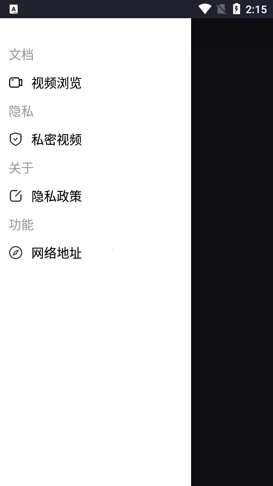 X������2026���°汾v1.7.2 �ֻ����ͼ