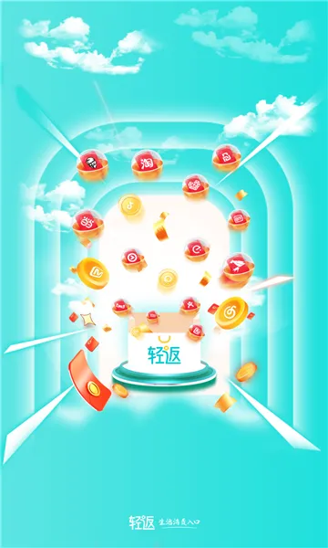 �᷵2026���°汾v1.0.11 �ֻ����ͼ