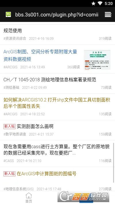 ��������׿���ֻ���v1.2.0 ��׿���ͼ