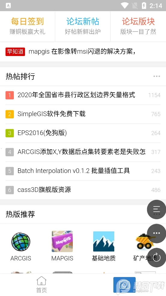 ��������׿���ֻ���v1.2.0 ��׿���ͼ