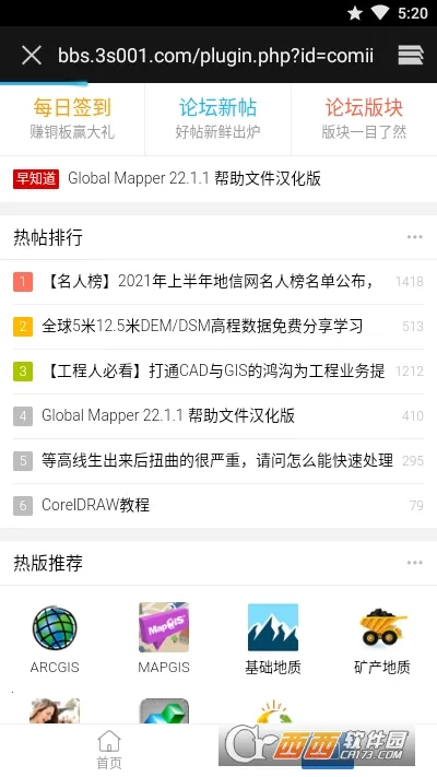 ��������׿���ֻ���v1.2.0 ��׿���ͼ