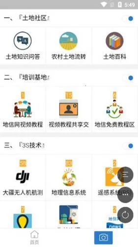 ��������׿���ֻ���