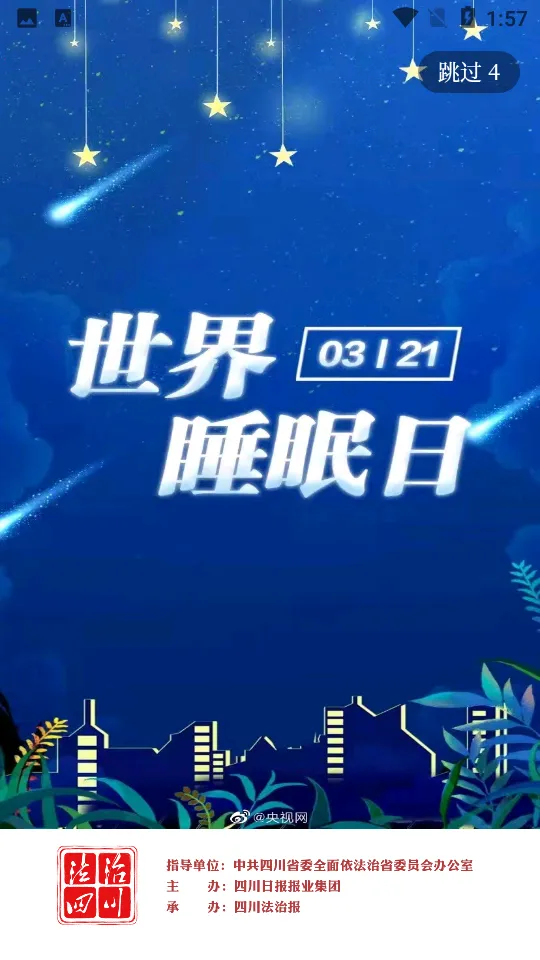 �����Ĵ�v5.1.0 ��Ѱ��ͼ