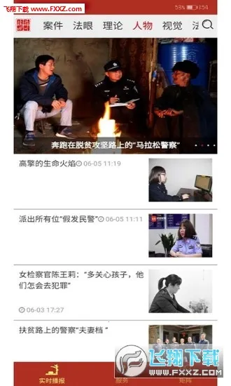 �����Ĵ�v5.1.0 ��Ѱ��ͼ