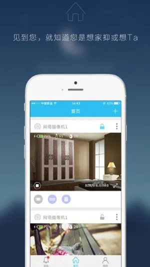 ����������ͷv5.5.5 ��Ѱ��ͼ