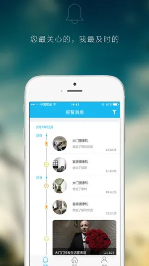 ����������ͷv5.5.5 ��Ѱ��ͼ