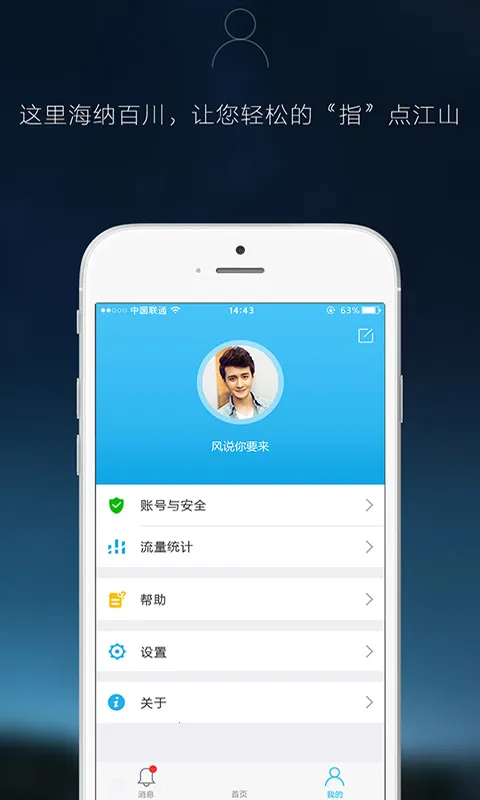 ����������ͷv5.5.5 ��Ѱ��ͼ