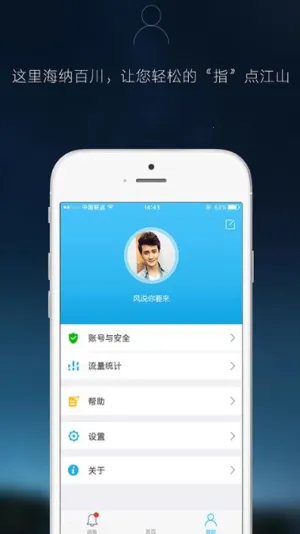 ����������ͷv5.5.5 ��Ѱ��ͼ