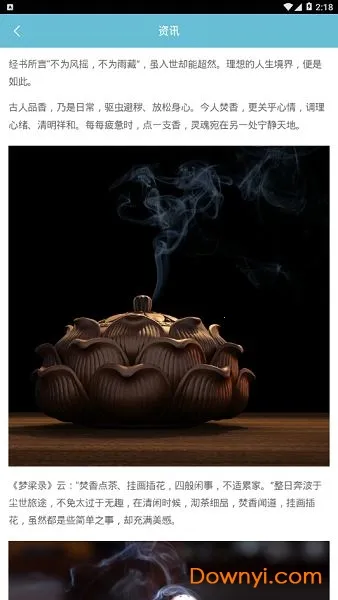 ��־����v2.0.11 �ٷ������ͼ