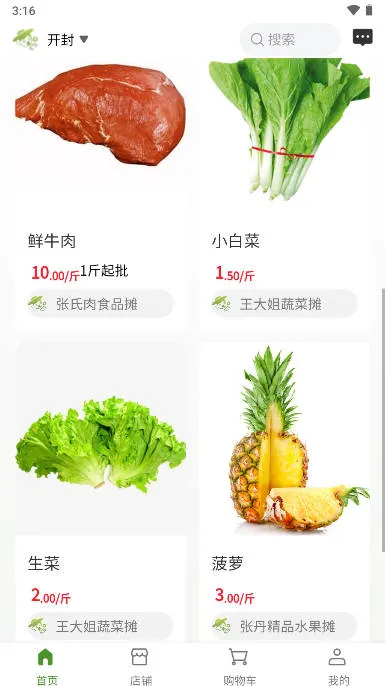 ũ����v1.0.14 ��׿���ͼ