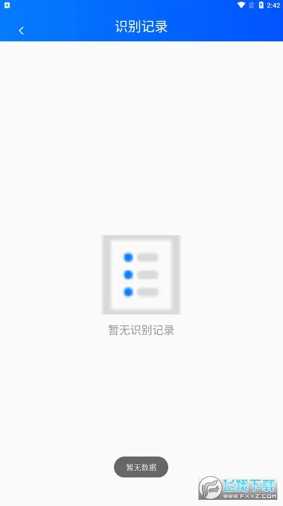 ��ͼ��ʶ�������ֻ���v1.1.6 �ֻ����ͼ