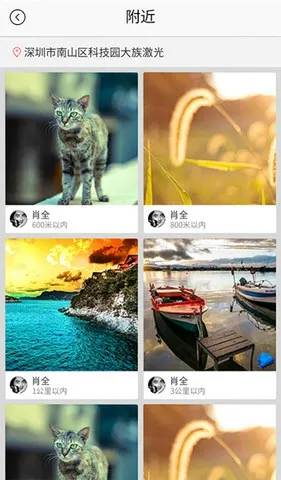 ��Ϸ�ӽ�v1.1.3 �ٷ������ͼ