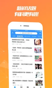 ��Ϸ�ӽ�v1.1.3 �ٷ������ͼ