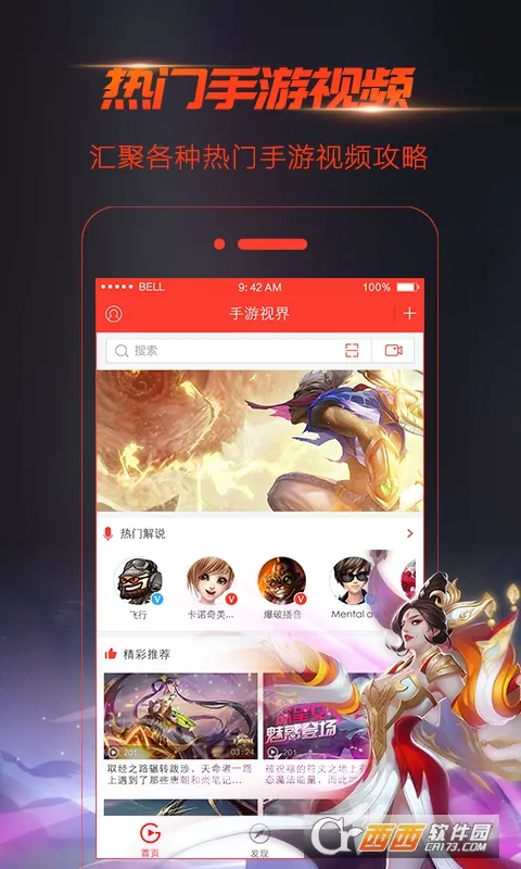 ��Ϸ�ӽ�v1.1.3 �ٷ������ͼ