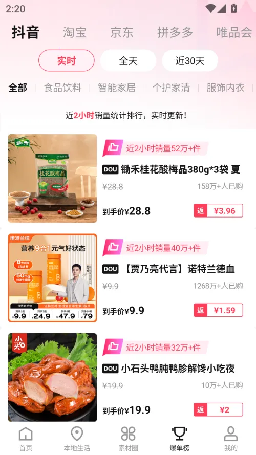 ������v1.5.1 ��׿���ͼ