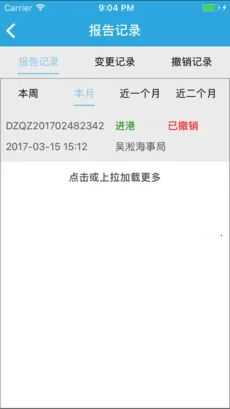 ��������ϵͳv1.7.8 �ֻ����ͼ