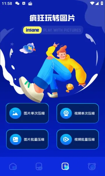 tap����v1.1 ��Ѱ��ͼ