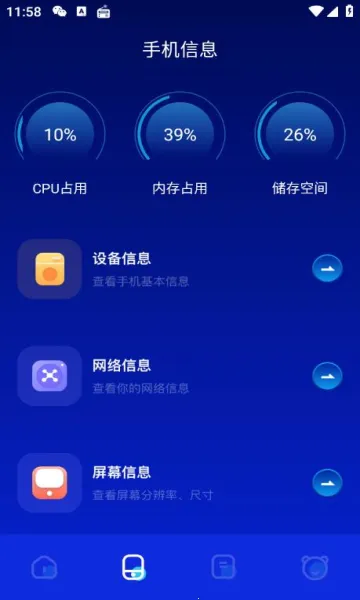 tap����v1.1 ��Ѱ��ͼ