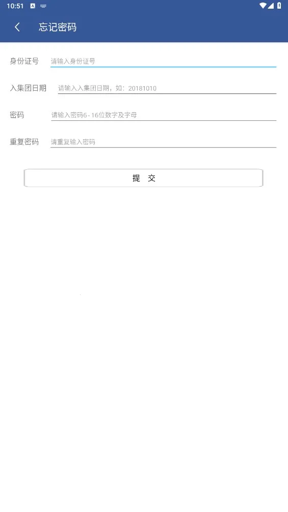 ����ͬ��2026�ٷ�����v1.0.18 �ٷ������ͼ