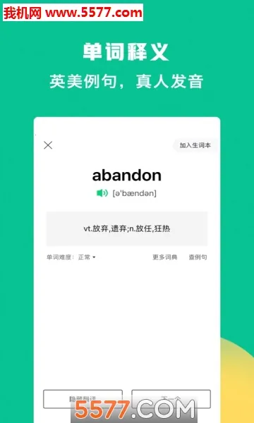 �㶹������v3.4.4 ��Ѱ��ͼ