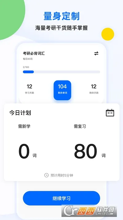 �㶹������v3.4.4 ��Ѱ��ͼ