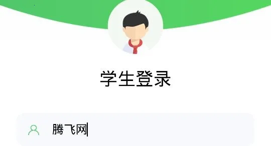 ��ѧ��2026�ٷ����°汾