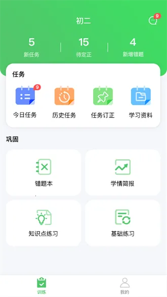 ��ѧ��2026�ٷ����°汾v2.3.2 ��׿���ͼ