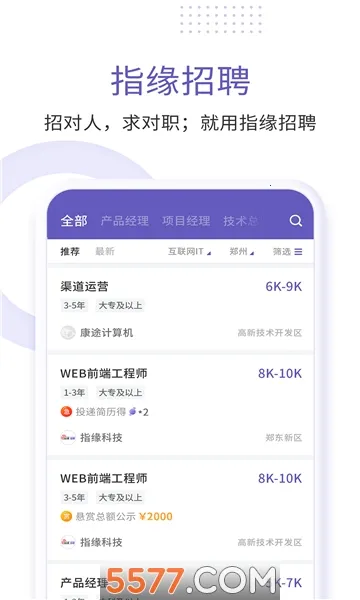 ָԵ��Ƹ2026���ذ�װv1.1.3 ��׿���ͼ