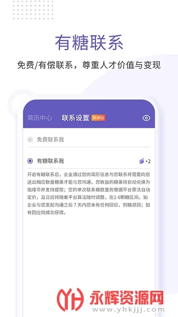 ָԵ��Ƹ2026���ذ�װv1.1.3 ��׿���ͼ