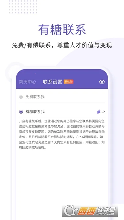 ָԵ��Ƹ2026���ذ�װv1.1.3 ��׿���ͼ