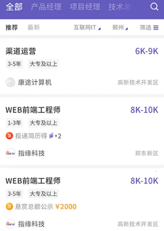 ָԵ��Ƹ2026���ذ�װ