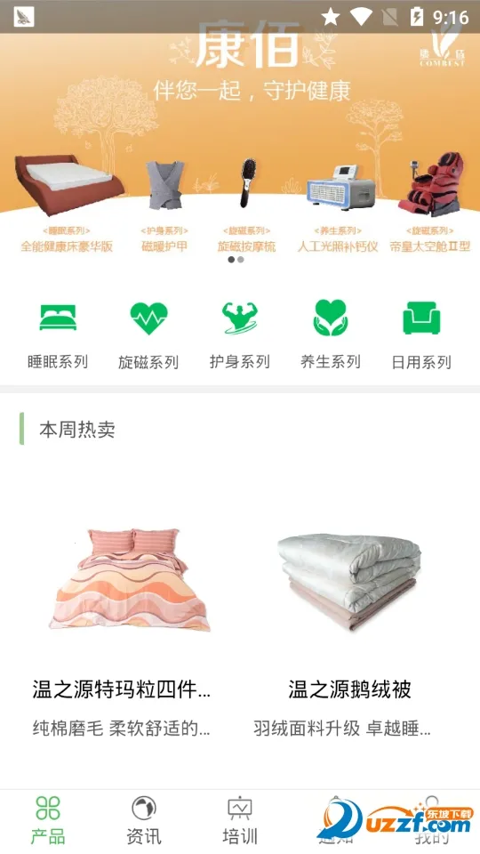 �����й�v2.49.0302.12 �ٷ������ͼ