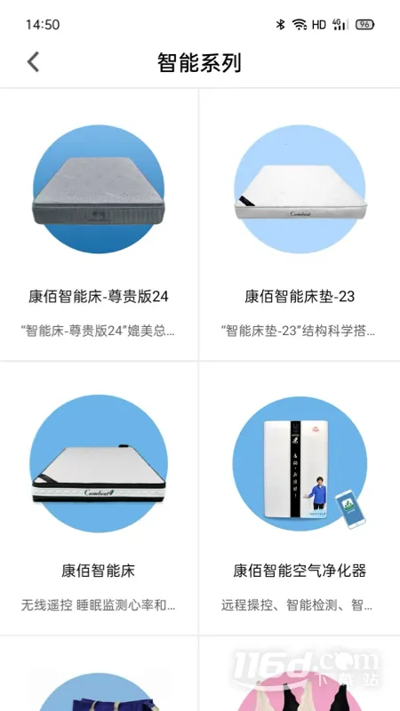 �����й�v2.49.0302.12 �ٷ������ͼ