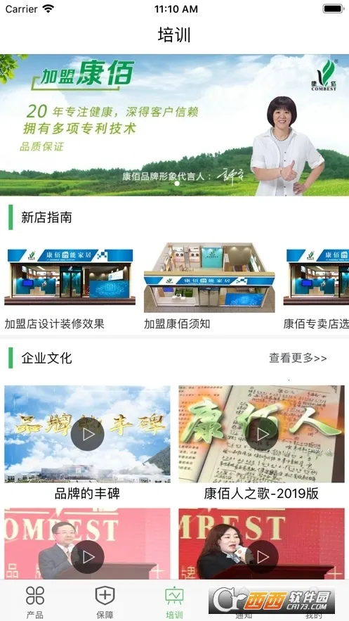 �����й�v2.49.0302.12 �ٷ������ͼ